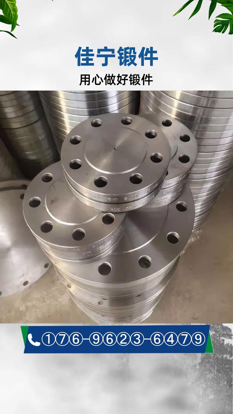 锻件介绍与自由锻件的锻造加工方法