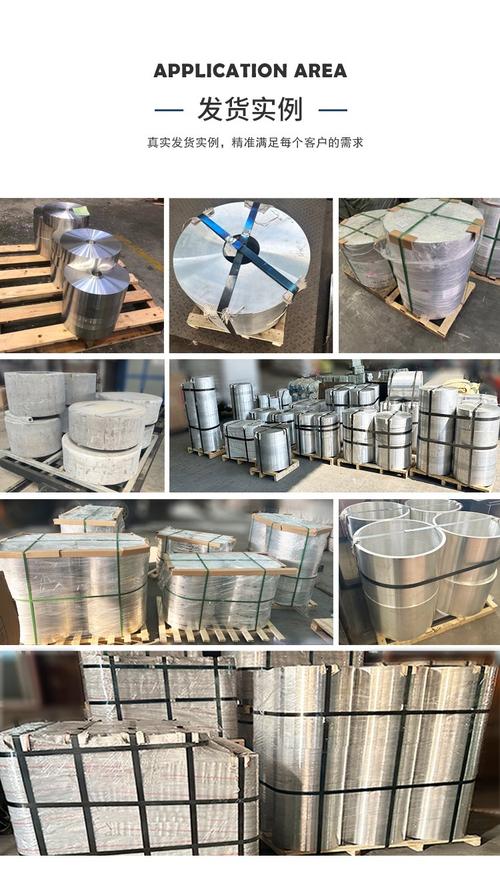 丰绅供应 专业提供5052/5083铝锻件，涵盖模锻与自由锻铝合金零部件