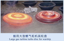 自由锻件在航空制造业中的关键应用与主要生产商